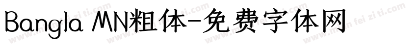 Bangla MN粗体字体转换